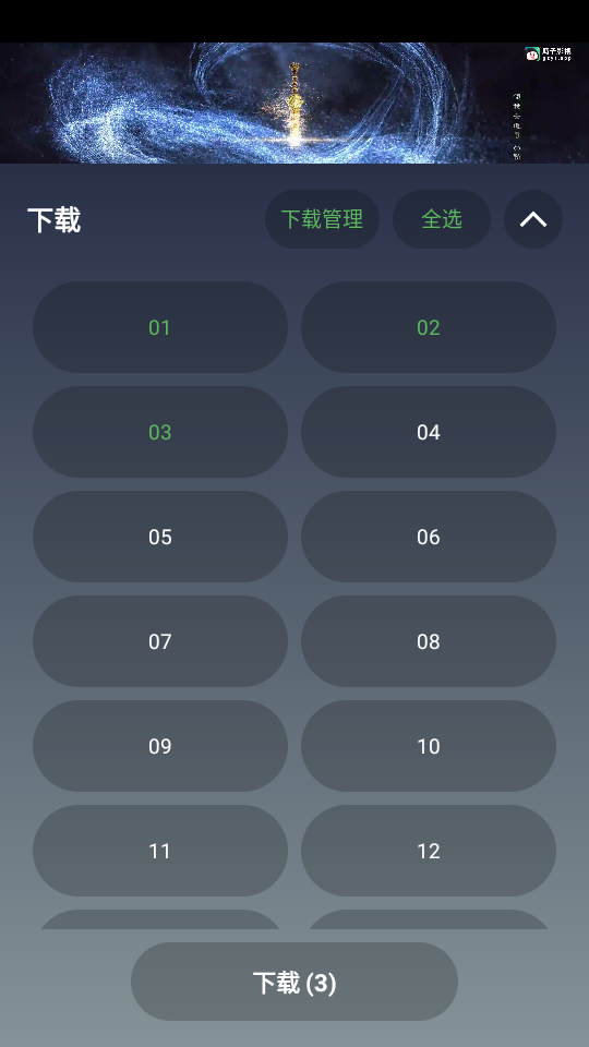 ����Ӱ��app�ٷ�������v3.1.0 ��׿��