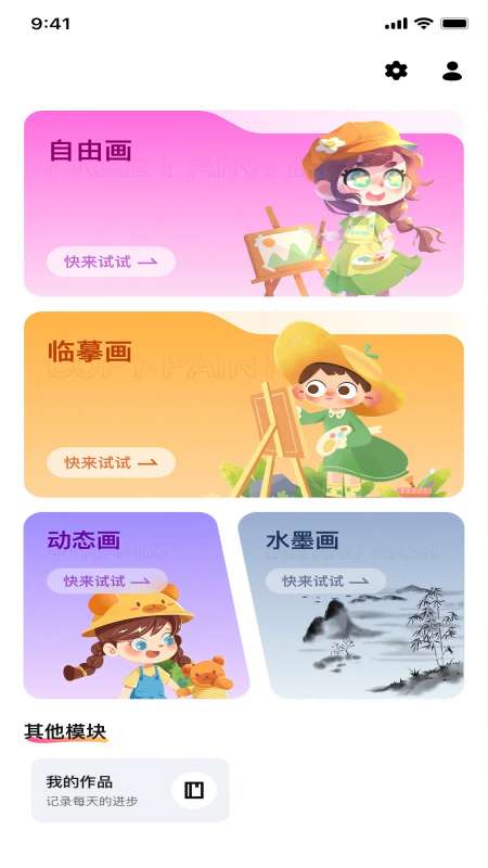 ��������app�ٷ���v1.5.0 ��׿��