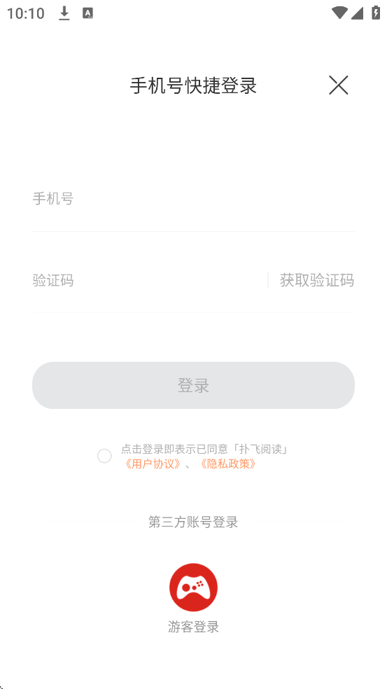 �˷��Ķ���Ѱ����ذ�װv1.0.0 ��׿��