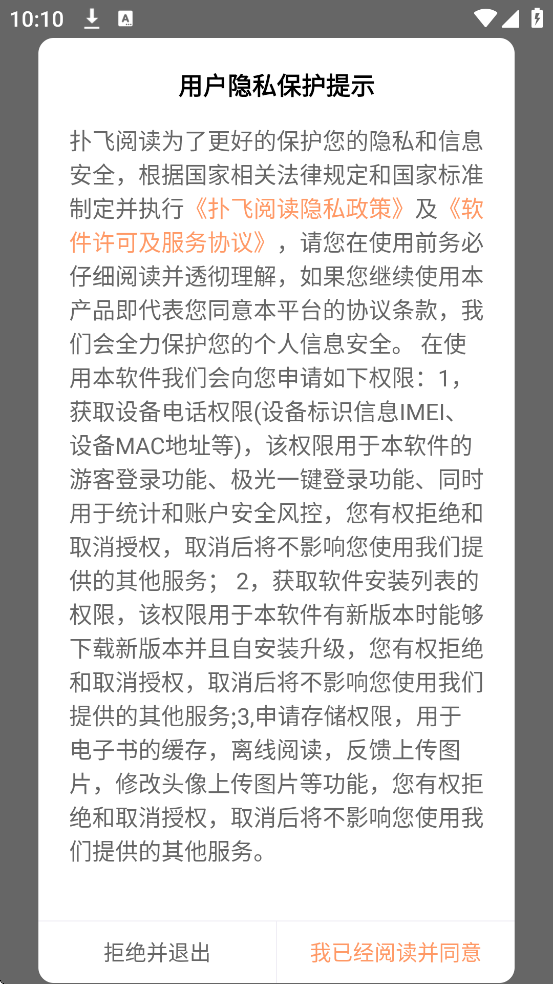 �˷��Ķ���Ѱ����ذ�װv1.0.0 ��׿��