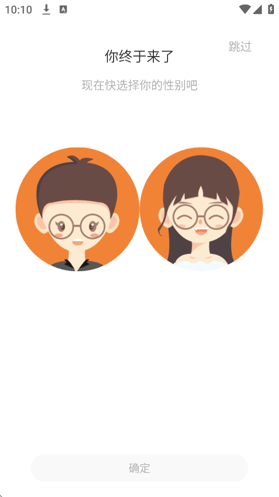 �˷��Ķ���Ѱ����ذ�װv1.0.0 ��׿��