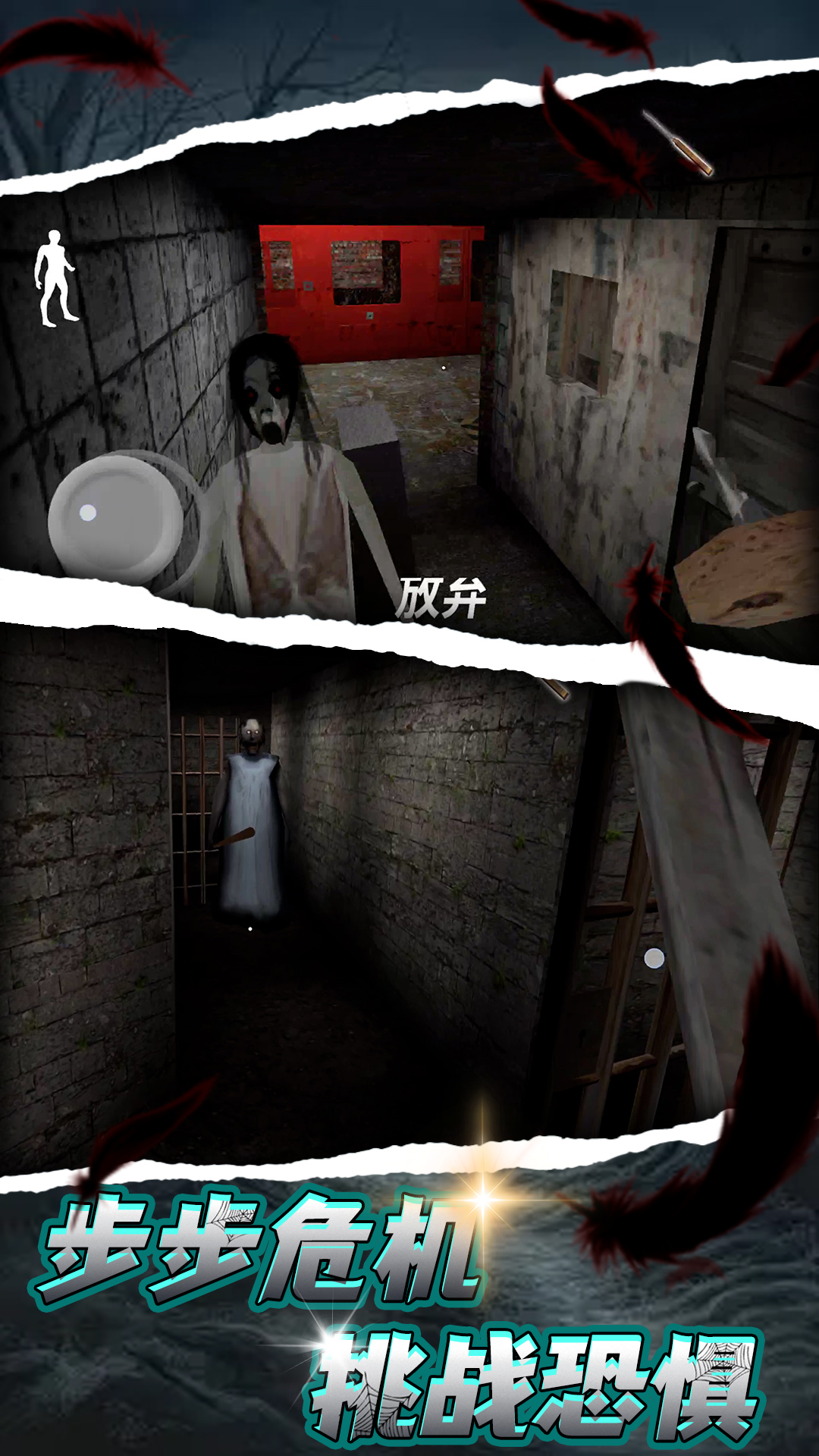 ʧ����ż����ذ�׿��v2.0.6 �ֻ���