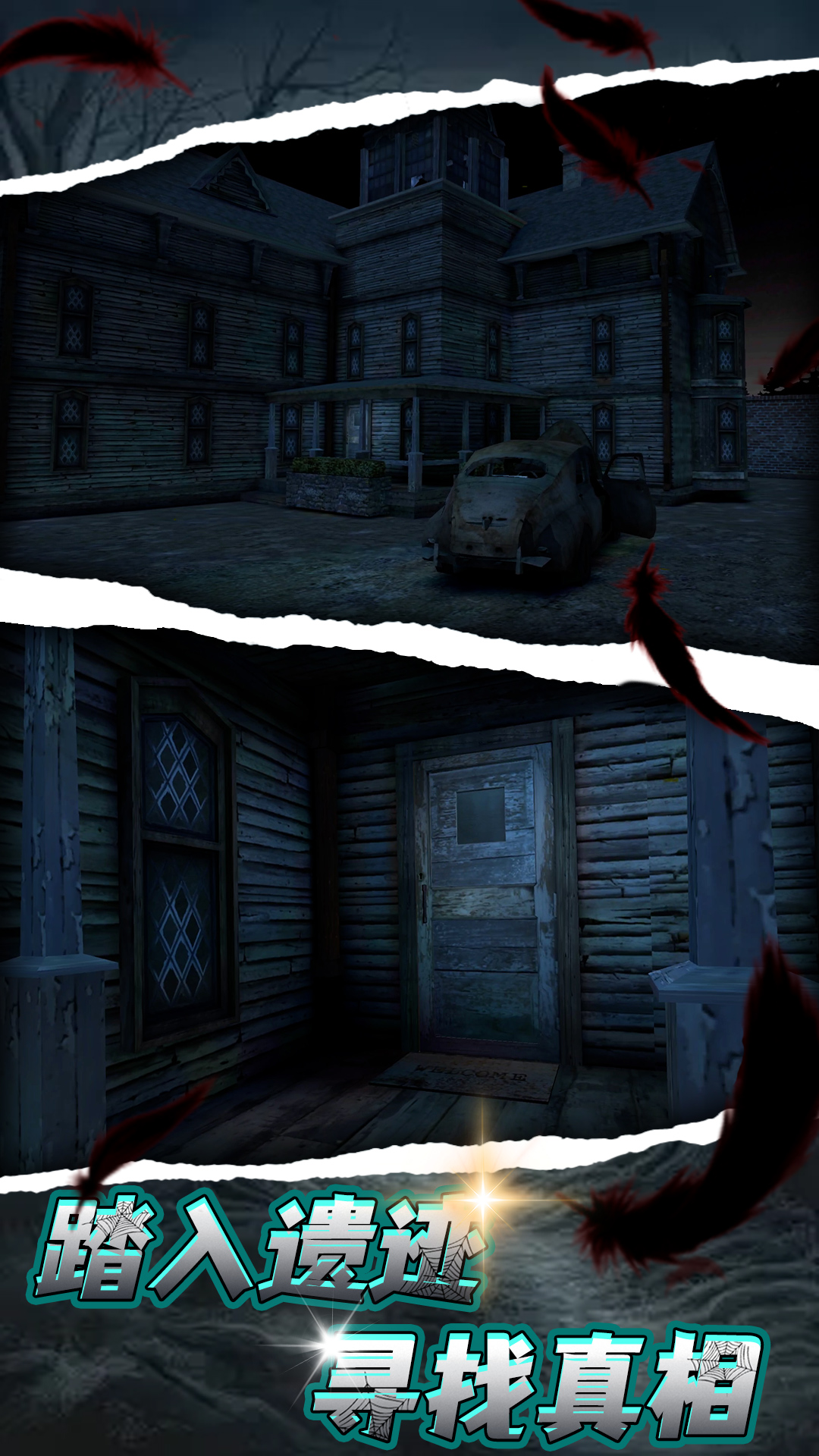 ʧ����ż����ذ�׿��v2.0.6 �ֻ���