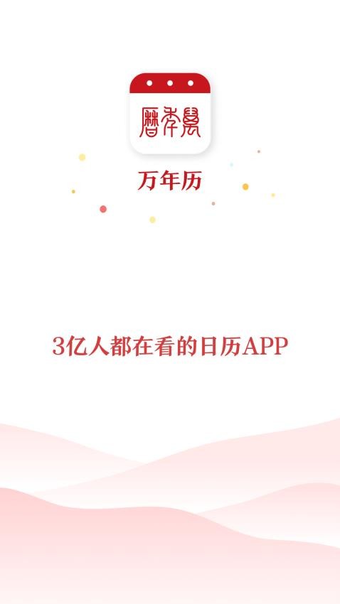 �������������°汾appv7.3.7 ��׿��