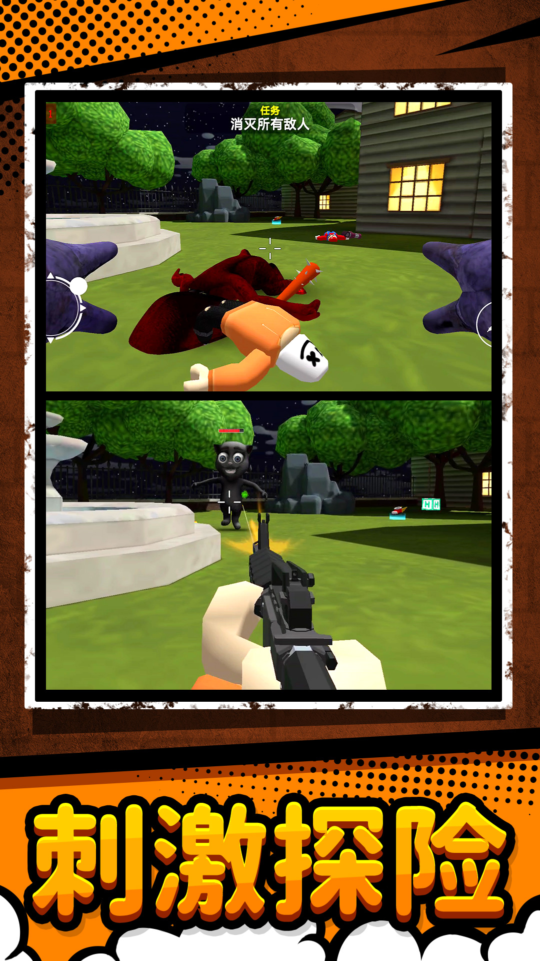 ��������ιٷ�����v1.2.3 ��׿��