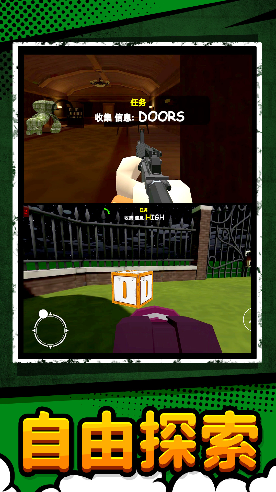 ��������ιٷ�����v1.2.3 ��׿��