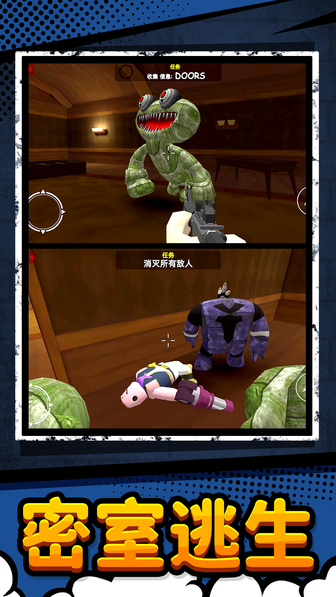 ��������ιٷ�����v1.2.3 ��׿��