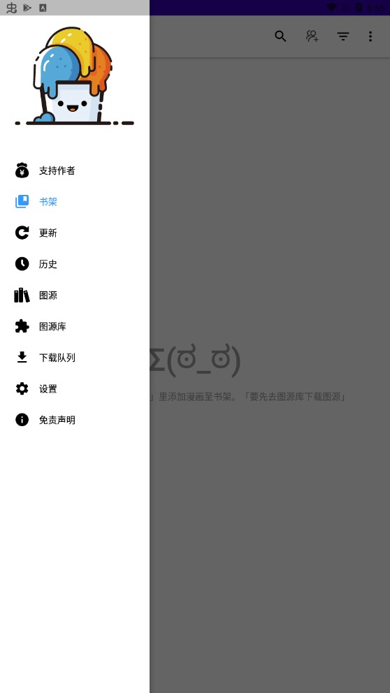 �������app���°汾���ذ�װv5.0.0 ��׿��