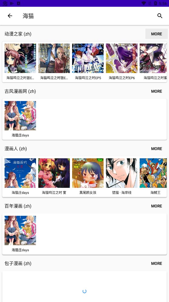 �������app���°汾���ذ�װv5.0.0 ��׿��