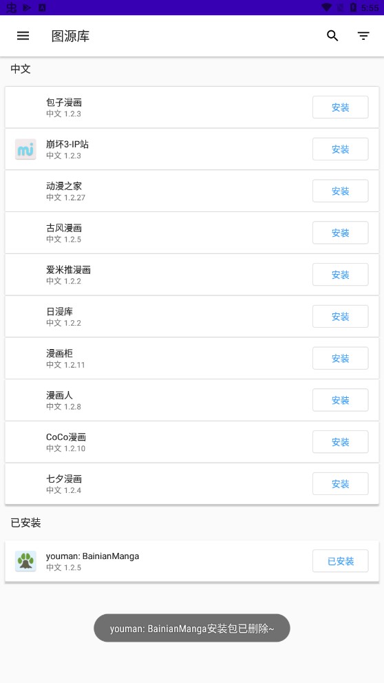 �������app���°汾���ذ�װv5.0.0 ��׿��