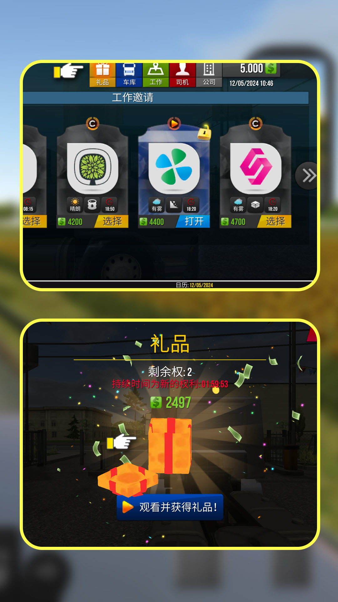 ���������˾���ٷ���������v1.3.5 ��׿��