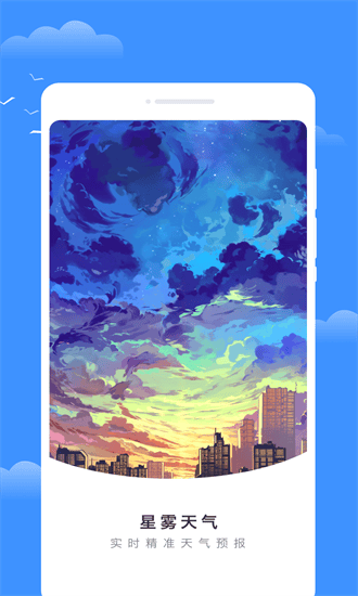 ��������app���ذ�װ�ֻ���v1.0.1 ��׿��