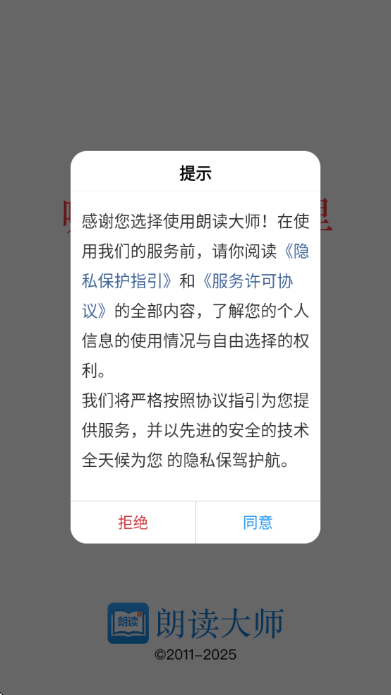 �ʶ���ʦ���ذ�װ�ֻ������v9.6.39 ��׿��