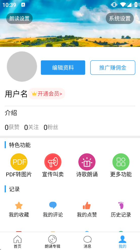 �ʶ���ʦ���ذ�װ�ֻ������v9.6.39 ��׿��