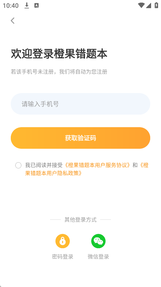 �ȹ����Ȿ�������°汾���ذ�װv8.961 �ֻ���