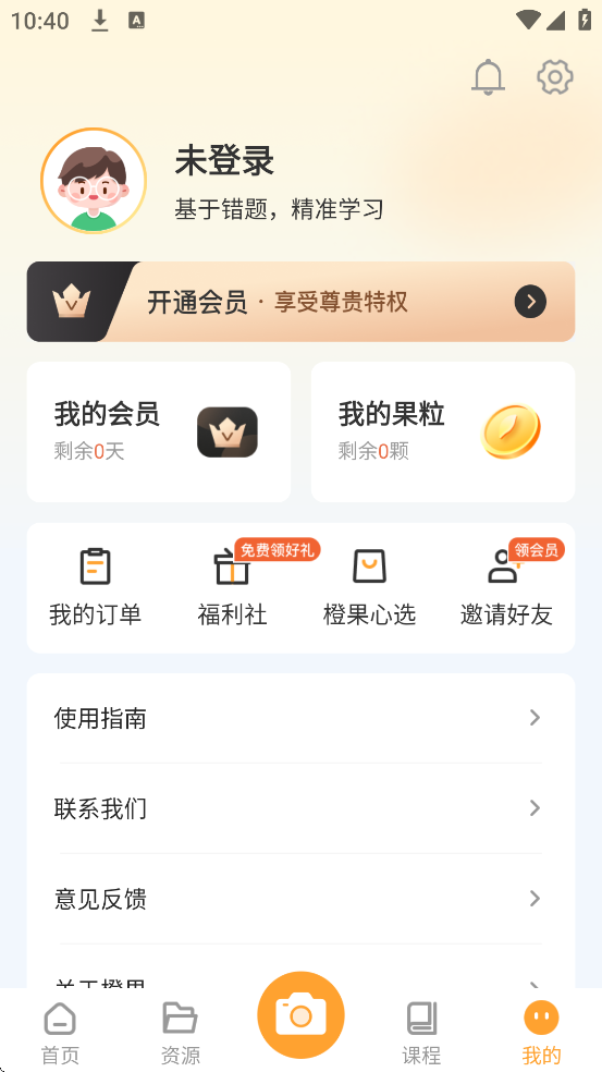 �ȹ����Ȿ�������°汾���ذ�װv8.961 �ֻ���