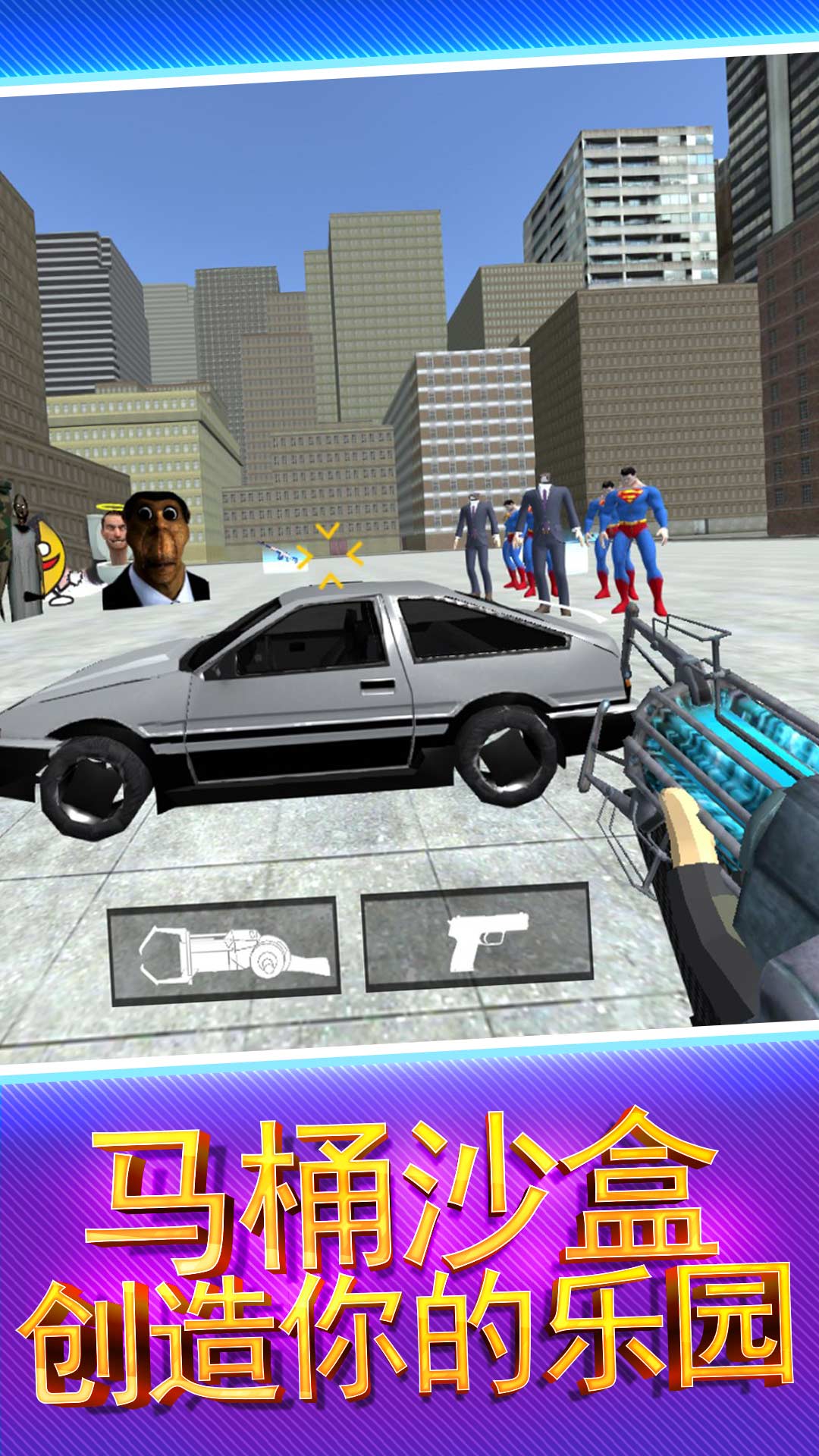 ��Ͱ�˽�ͷ�Ҷ���Ϸv1.0.12 ��׿��