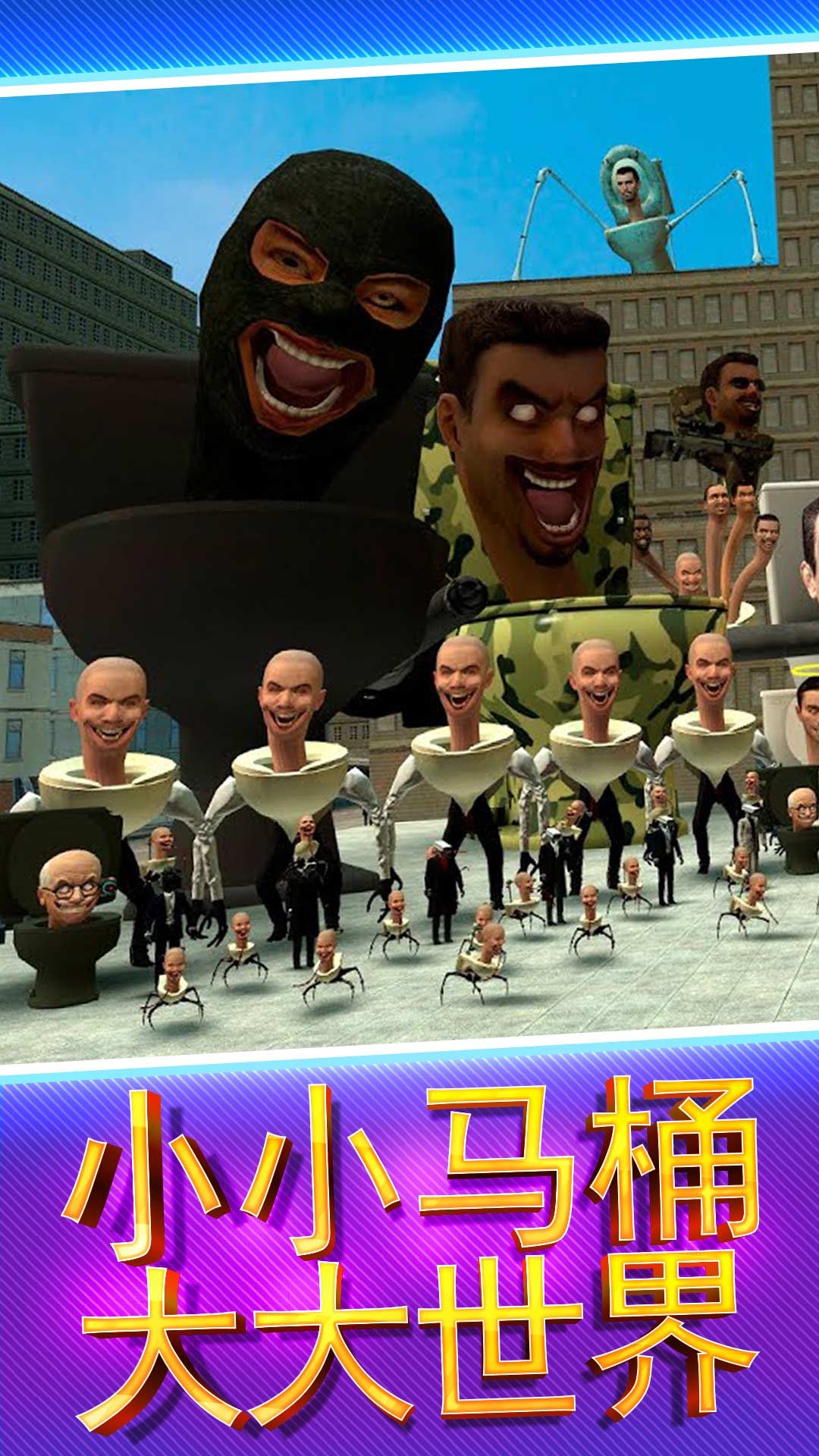 ��Ͱ�˽�ͷ�Ҷ���Ϸv1.0.12 ��׿��