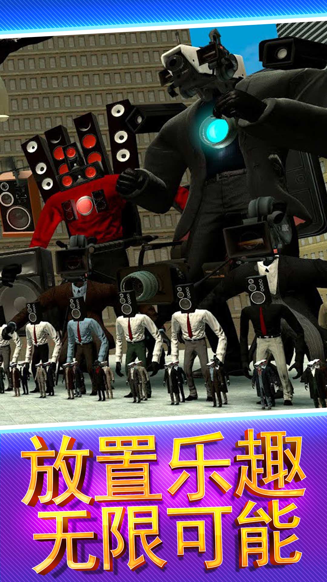 ��Ͱ�˽�ͷ�Ҷ���Ϸv1.0.12 ��׿��