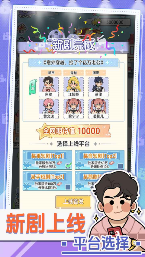 ��Ҫ�Ķ̾�ٷ�������v1.0.1 ��׿��