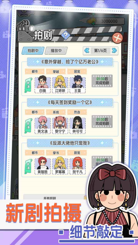 ��Ҫ�Ķ̾�ٷ�������v1.0.1 ��׿��