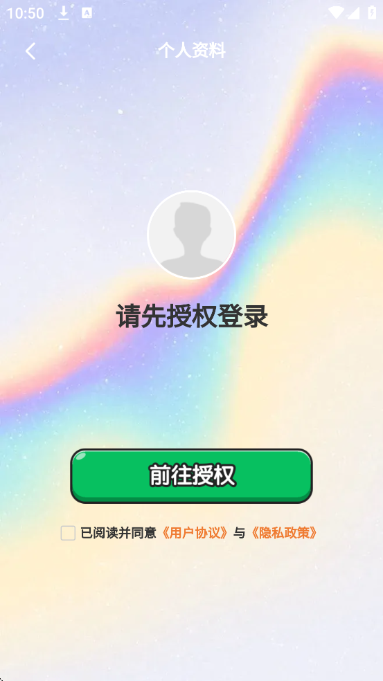 �ʺ�����app���°汾���ذ�װv1.0.4 ��׿��