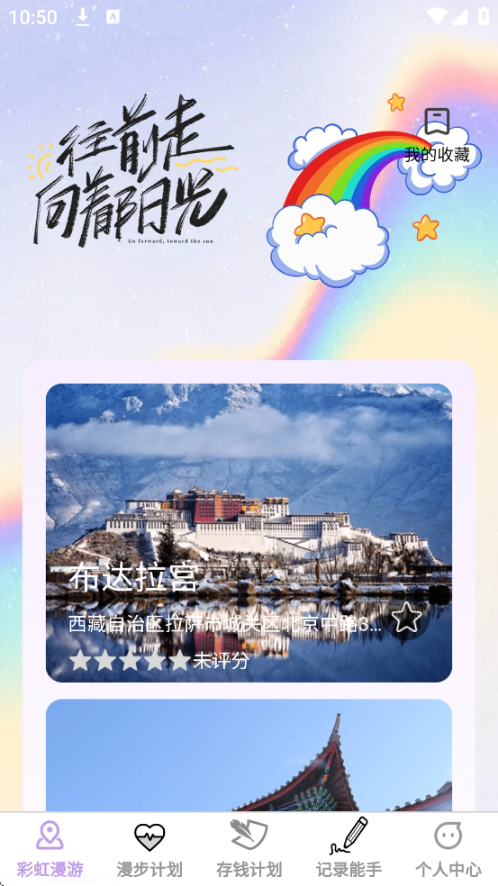 �ʺ�����app���°汾���ذ�װv1.0.4 ��׿��