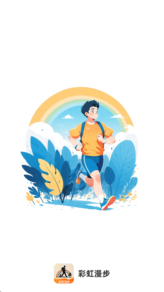 �ʺ�����app���°汾���ذ�װv1.0.4 ��׿��