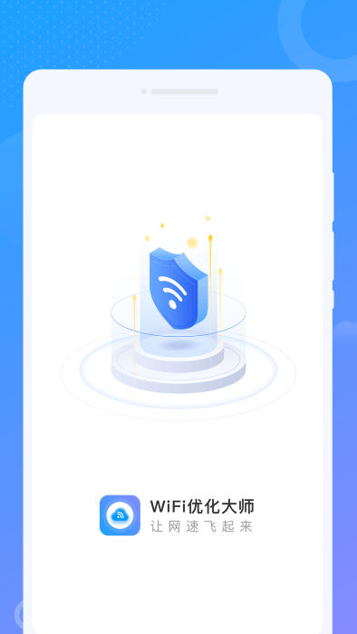 WiFi�Ż���ʦ���عٷ���v1.0.1 ��Ѱ�