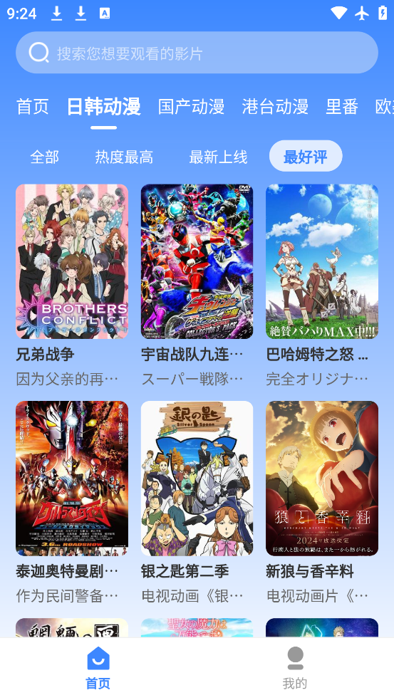 а�д�Ԫapp�ٷ�������v1.0.0 ��׿��