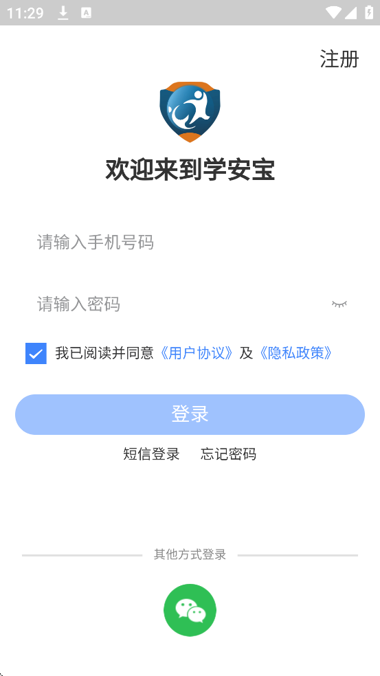 ѧ�����ٷ��������appv3.03.114 ��׿��