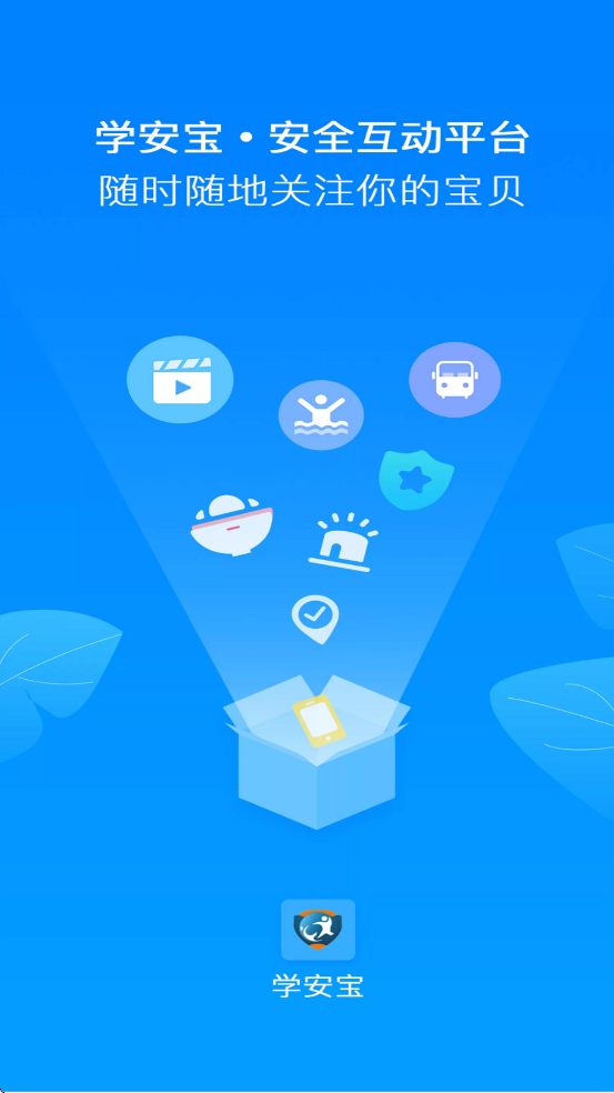 ѧ�����ٷ��������appv3.03.114 ��׿��