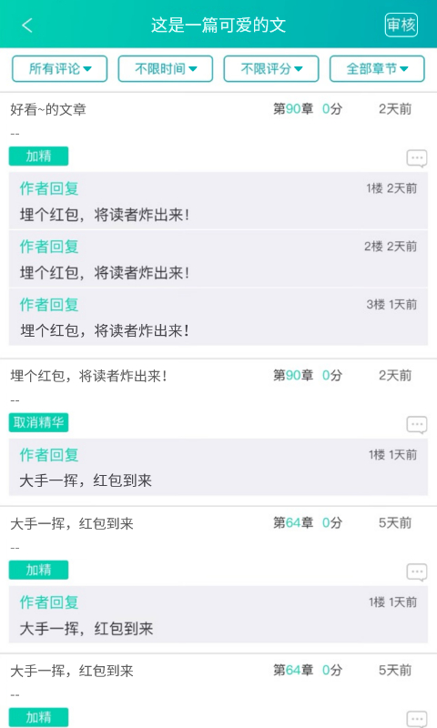 д��������Ѱ�����v1.5.0 ��׿��