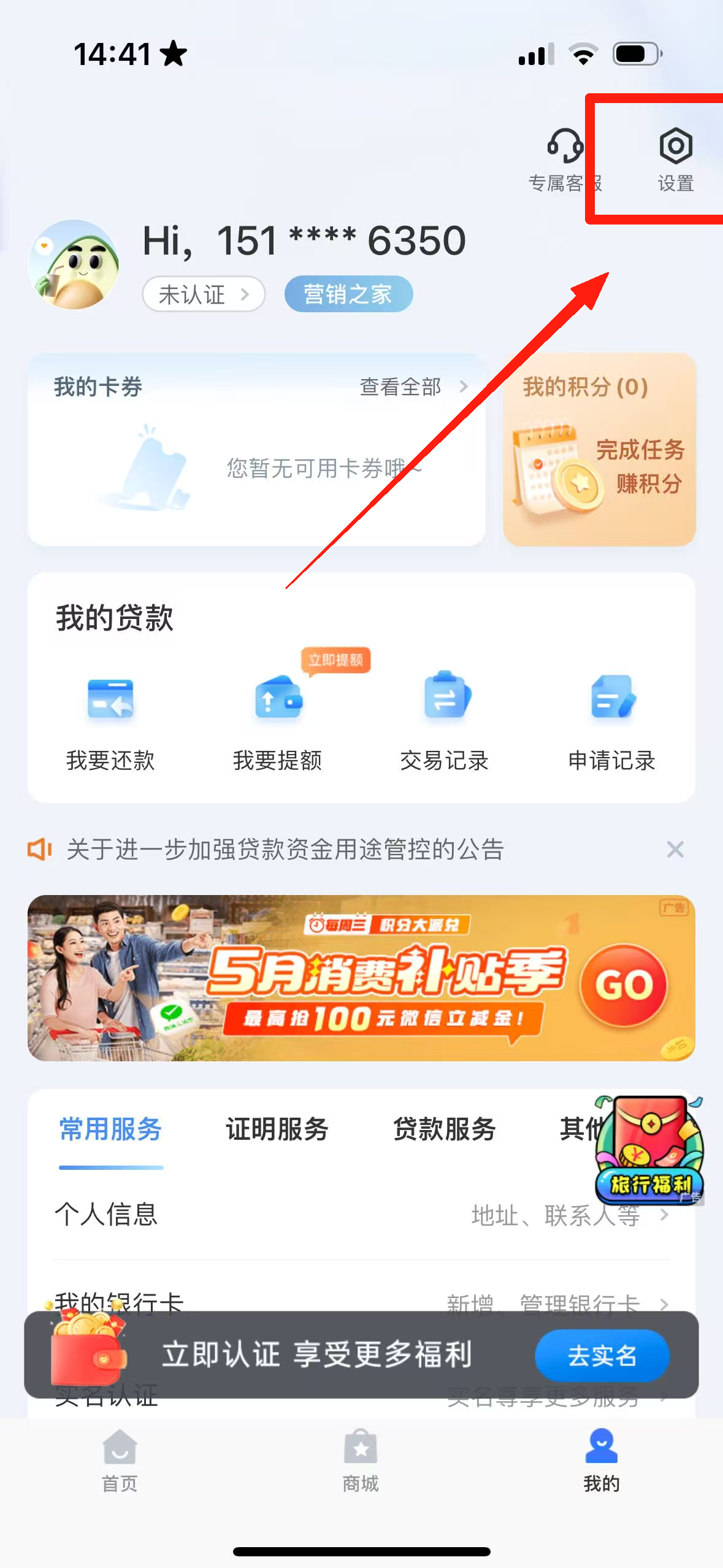 ����Ǯ���������ذ�װ�ֻ������°�v3.0.14 ��׿��