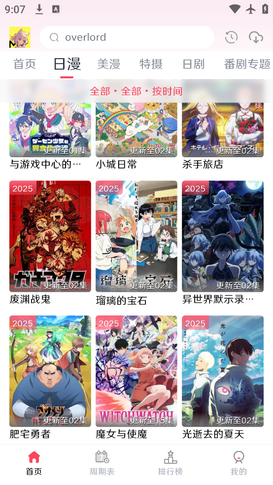 Edd����app��׿������v5.26.00 ���°�