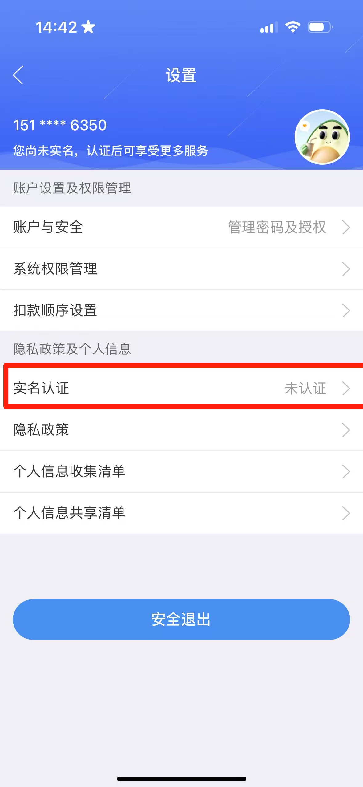 ����Ǯ���������ذ�װ�ֻ������°�v3.0.14 ��׿��