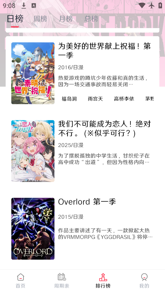 Edd����app��׿������v5.26.00 ���°�