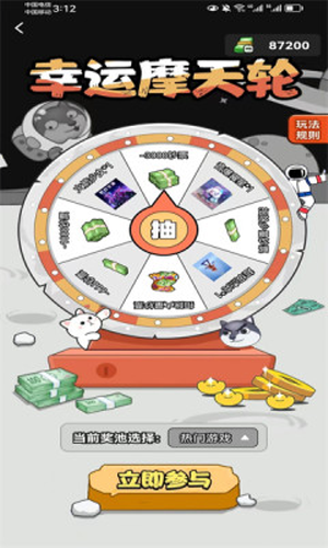 ƤƤ�ɶԹٷ�����v1.0.0 ��׿��