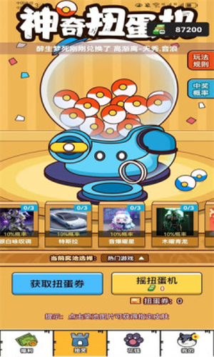 ƤƤ�ɶԹٷ�����v1.0.0 ��׿��