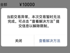 ΢��֧������������ô������ƹ��� ΢��֧���������˴�ʲô�绰