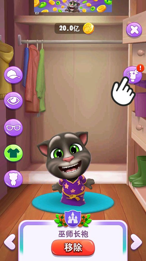 �ҵ���ķè2��Ϸ���ذ�װ��׿��v25.5.4.17292 ���°�