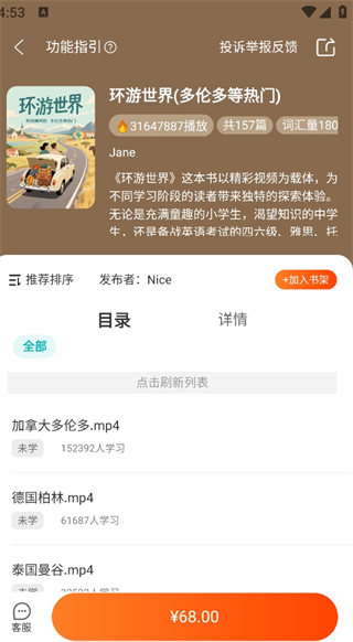 ÿ������app��׿������v1.5.96 �ֻ���