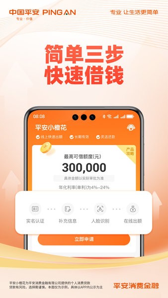 ƽ�����ѽ���������׿�����ذ�װv3.36.0 �ֻ���