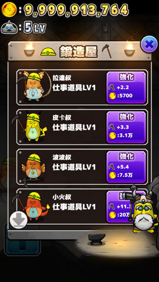 �ڴ�����ٷ�������(�������)v2.6.0 ��׿��