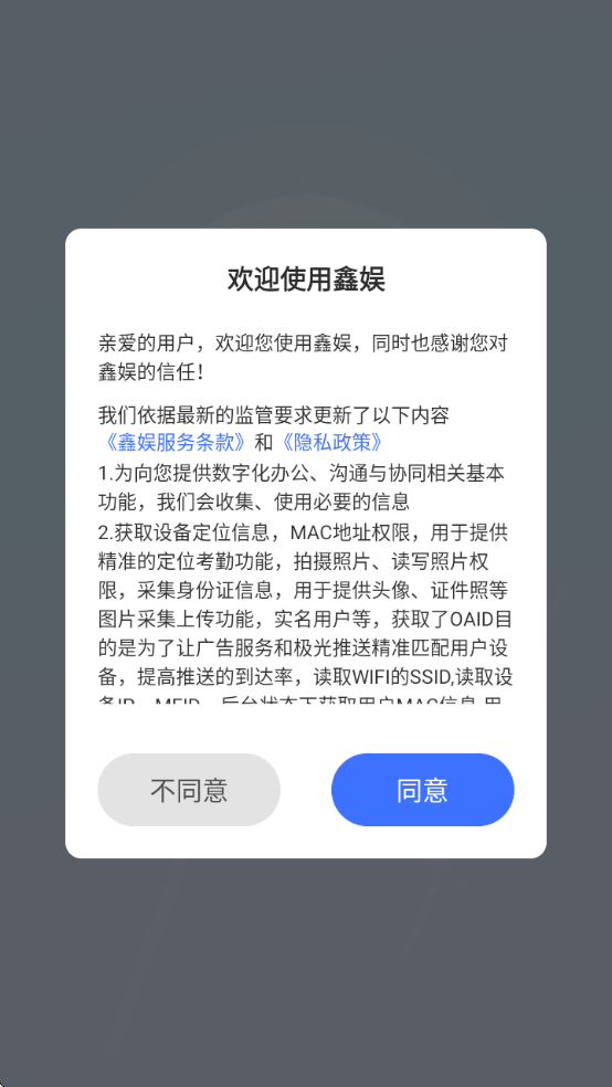 ����app����v4.2.4 ��׿��