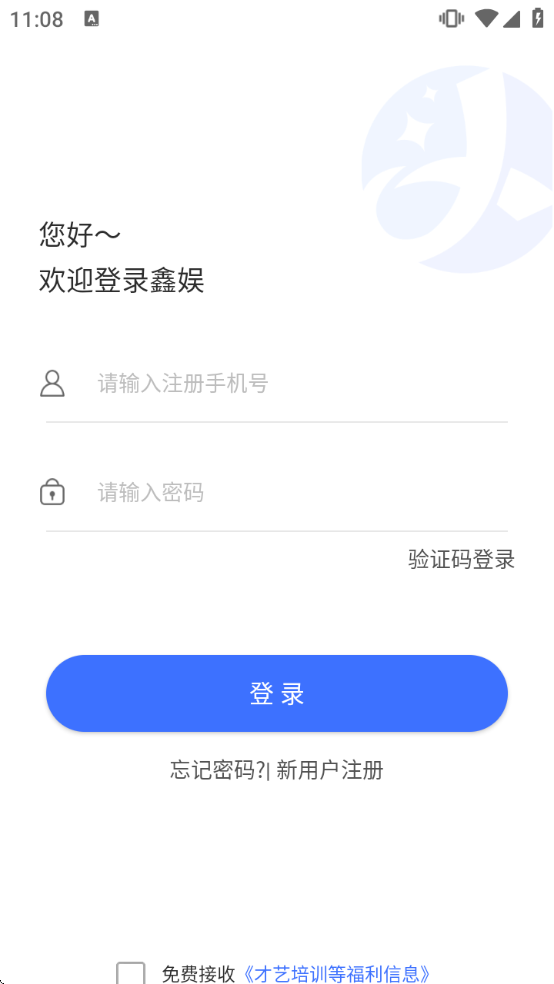 ����app����v4.2.4 ��׿��