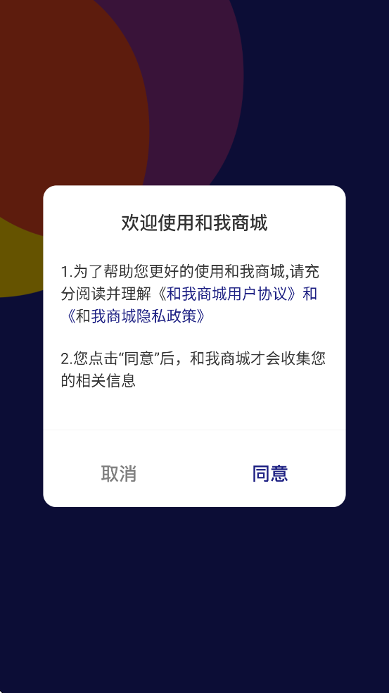 �����̳����ذ�װ�ٷ�����v10.1.8 ���°�