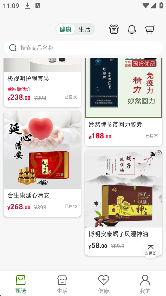 �����̳����ذ�װ�ٷ�����v10.1.8 ���°�