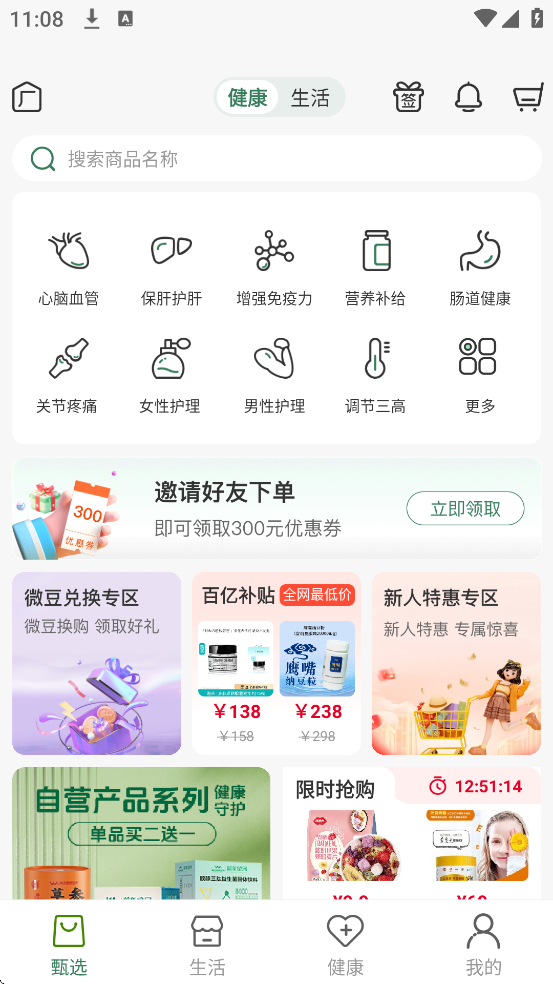 �����̳����ذ�װ�ٷ�����v10.1.8 ���°�