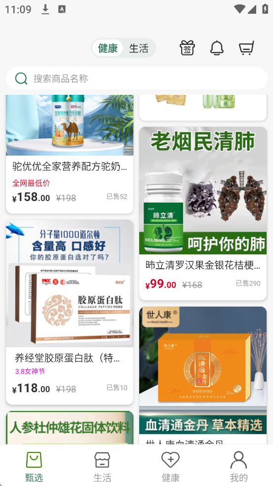 �����̳����ذ�װ�ٷ�����v10.1.8 ���°�